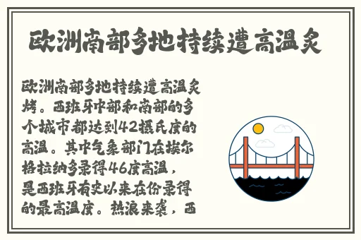 水多多app